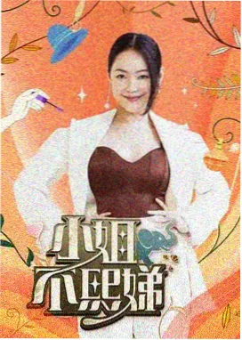 小a影院综艺娱乐 奔跑吧兄弟