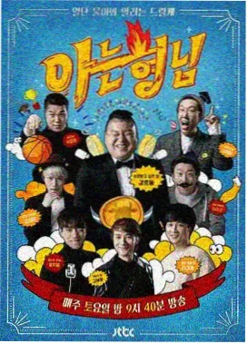 小a影院综艺娱乐 极限挑战